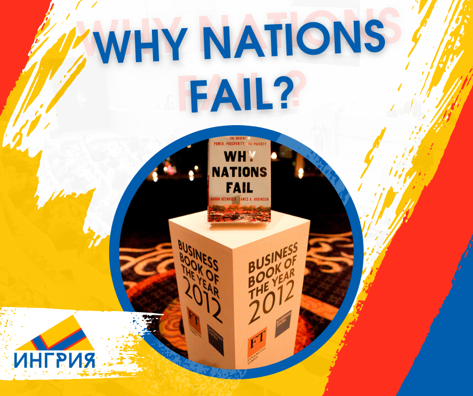 WHY NATIONS FAIL | 20.02.24